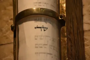 איך בודקים מזוזה
