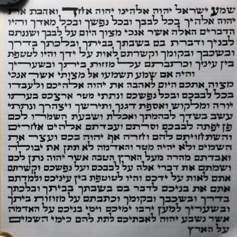 מזוזה גודל 12 ס״מ ספרדי מזוזה גודל 12 ס״מ ספרדי סופר ירא שמים טובל במקווה כתב יפה ומסודר