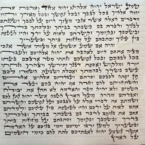 מזוזה גודל 10 ס״מ ספרדי