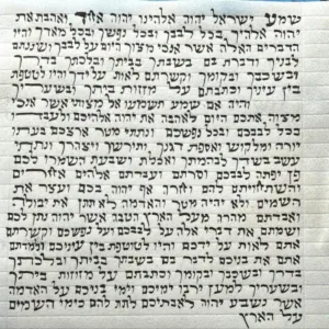 מזוזה גודל 7ס״מ ספרדי