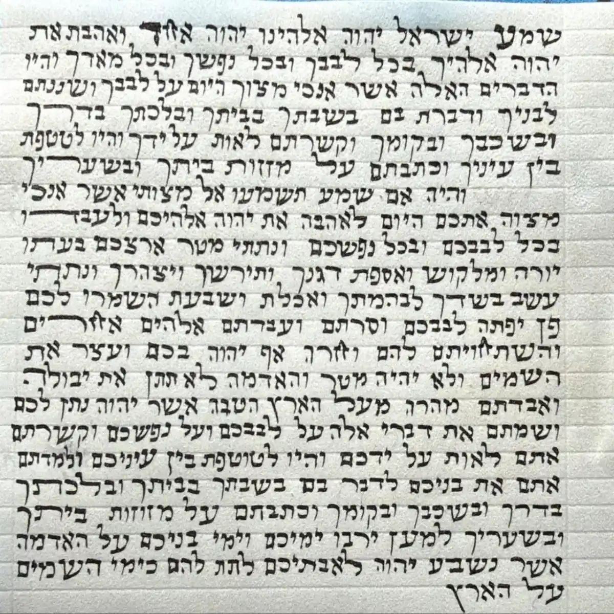 מזוזה גודל 7ס״מ ספרדי מזוזה גודל 7ס״מ ספרדי
