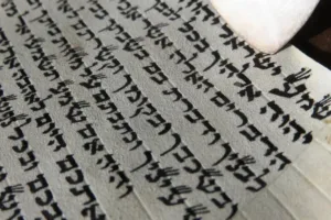 קלף מזוזה בלוג
