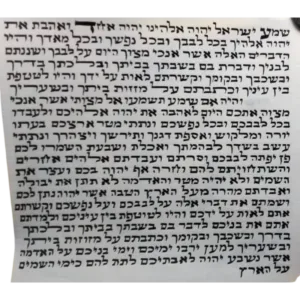 מזוזה גודל 12 ס״מ ספרדי כשרות רגילה סופר ירא שמים