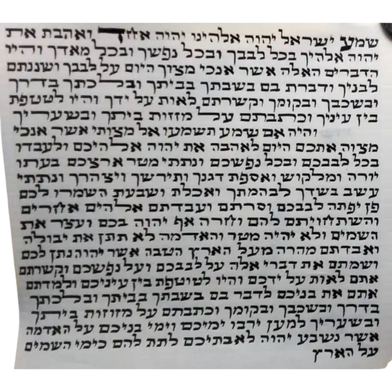 מזוזה גודל 12 ס״מ ספרדי כשרות רגילה סופר ירא שמים מזוזה גודל 12 ס״מ ספרדי כשרות רגילה סופר ירא שמים