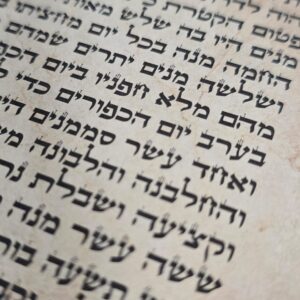 פיטום הקטורת
