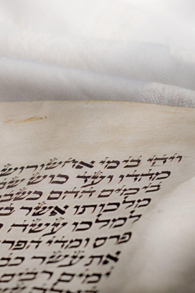 מגילת אסתר