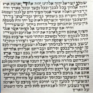 מזוזות
