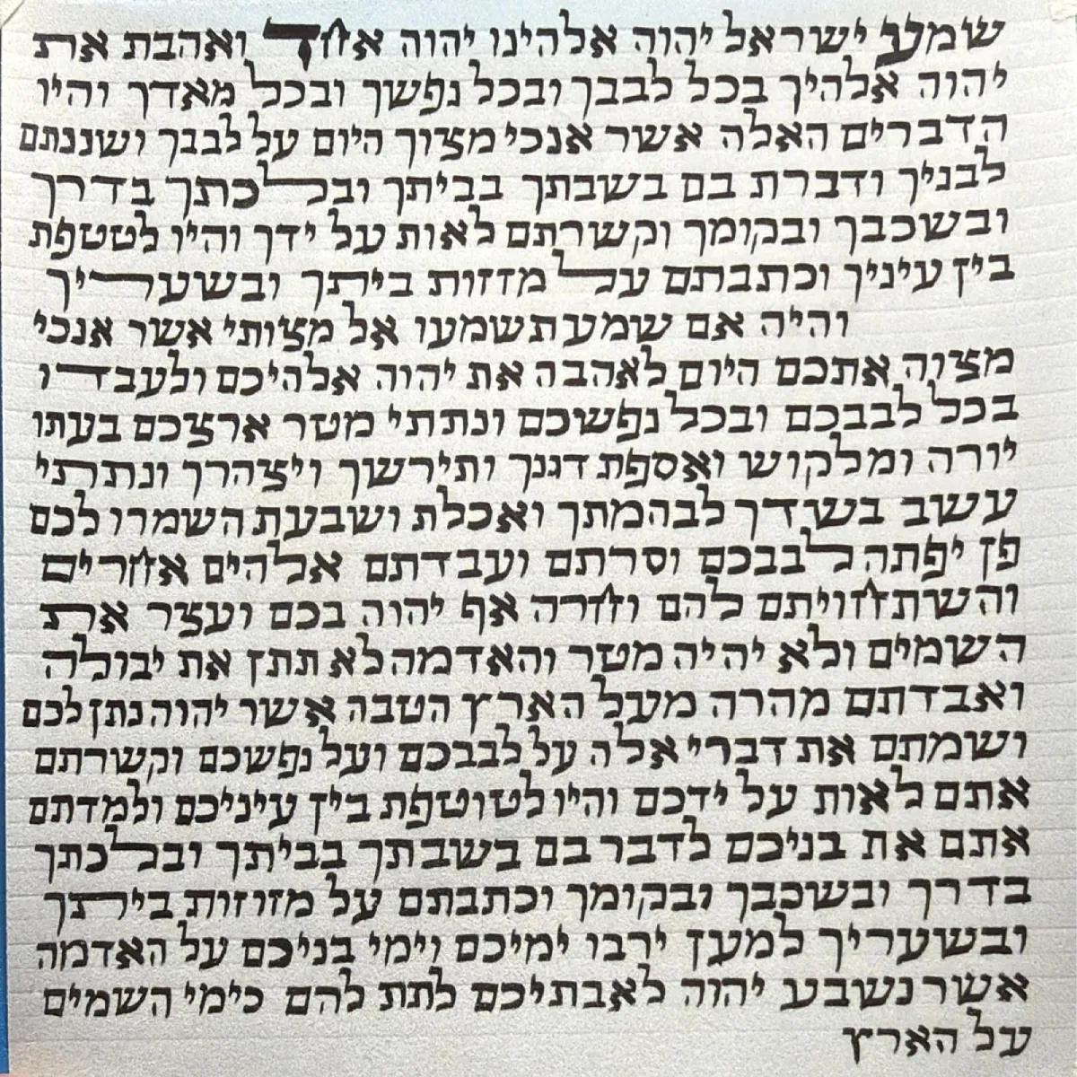 מזוזות