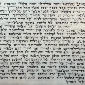מזוזה גודל 7ס״מ ספרדי