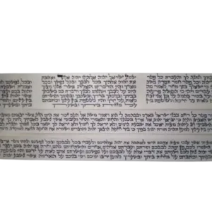 פרשיות תפילין כתב ספרדי כשרות רגילה
