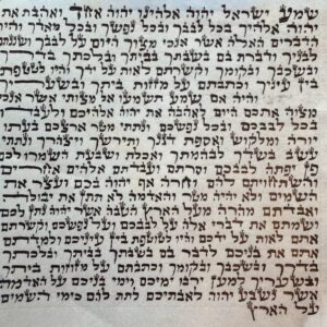 מזוזה גודל 12 ס״מ ספרדי