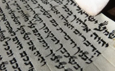 קלף מזוזה בלוג