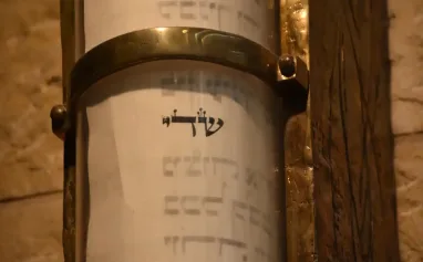 איך בודקים מזוזה